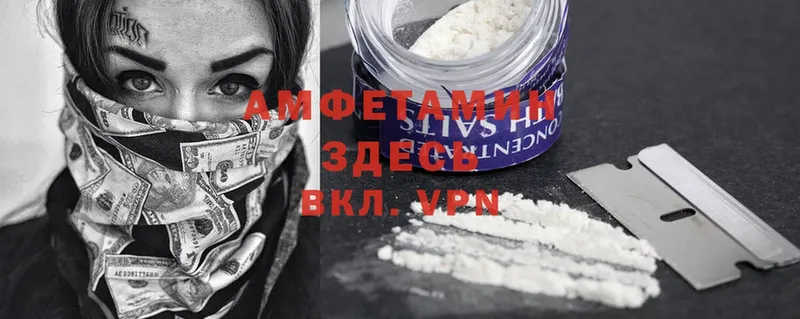 МЕГА онион  купить наркотик  Богородск  Amphetamine 97% 