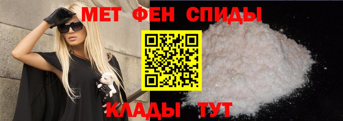 АМФ VHQ  Амфетамин  Амфетамин  Вход с VPN  Богородск 