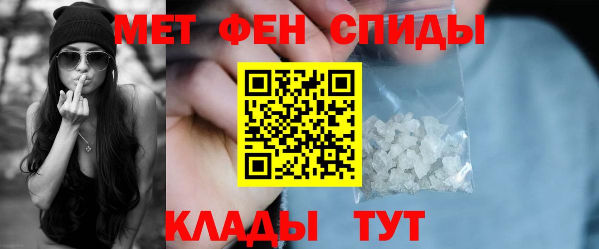 Amphetamine 97%  Богородск 