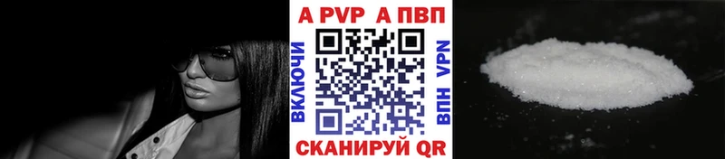 A PVP VHQ  Богородск 