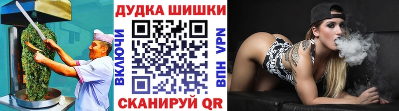 Печенье с ТГК марихуана  цена   Богородск 