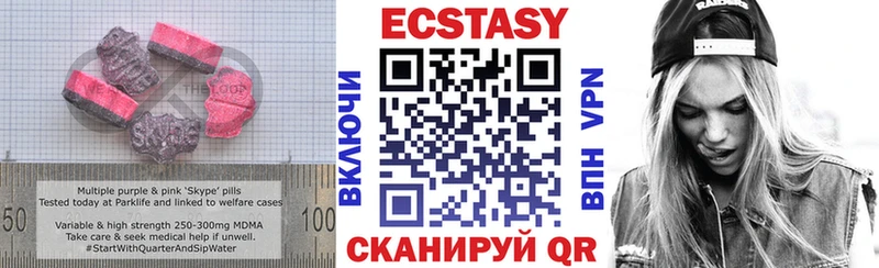 ЭКСТАЗИ бентли  купить наркоту  это Telegram  Богородск 