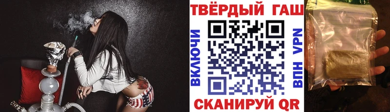 купить наркоту  Богородск  ГАШИШ хэш 