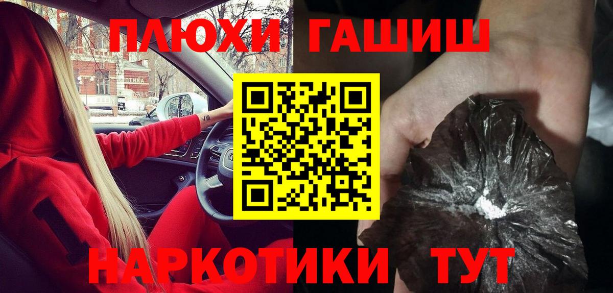 Гашиш  Богородск  ГАШИШ Ice-O-Lator  Гашиш AMNESIA HAZE 