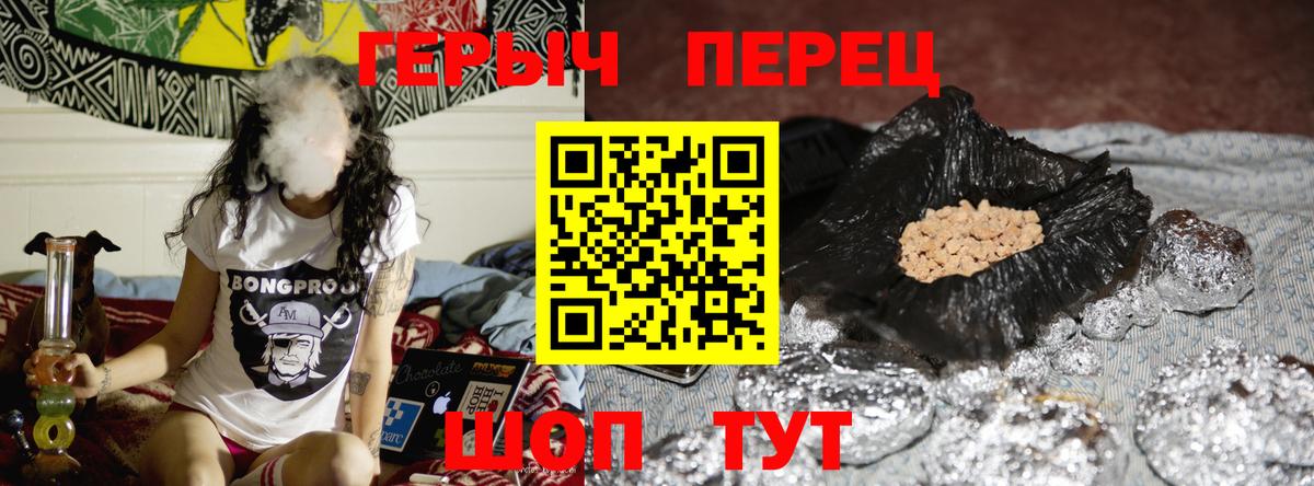 Героин афганец Богородск