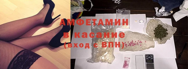 соль ск Болотное