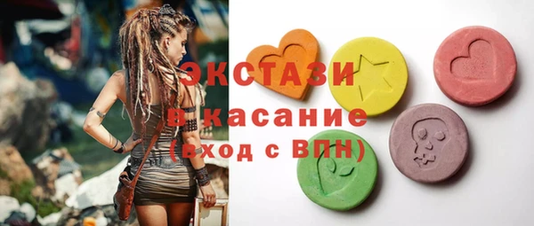 соль ск Болотное