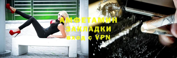 альфа пвп VHQ Болохово