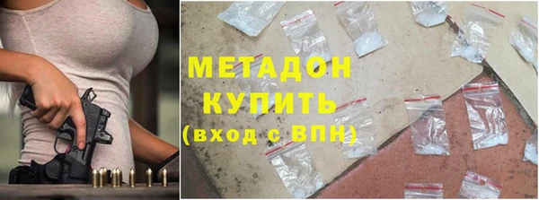 бутират Нягань