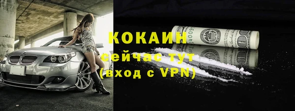 кокаин перу Осинники