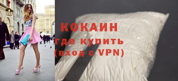 прущая мука Осташков