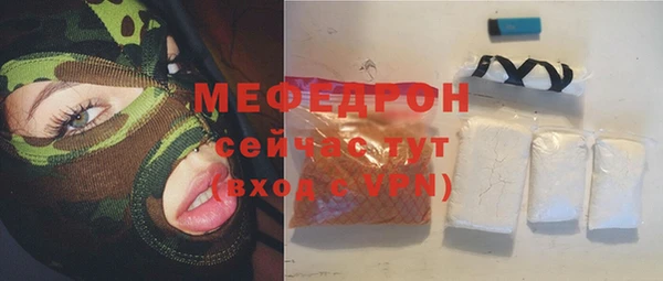 кокаин перу Осинники