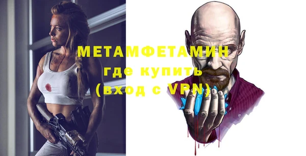 кокаин перу Осинники