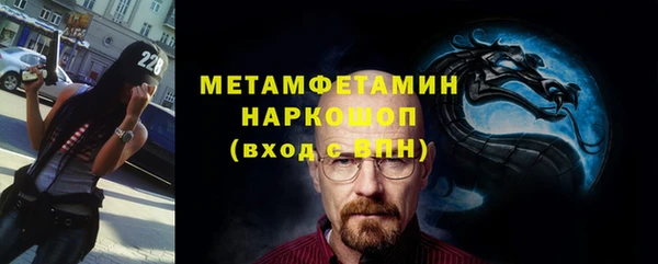 кокаин перу Осинники