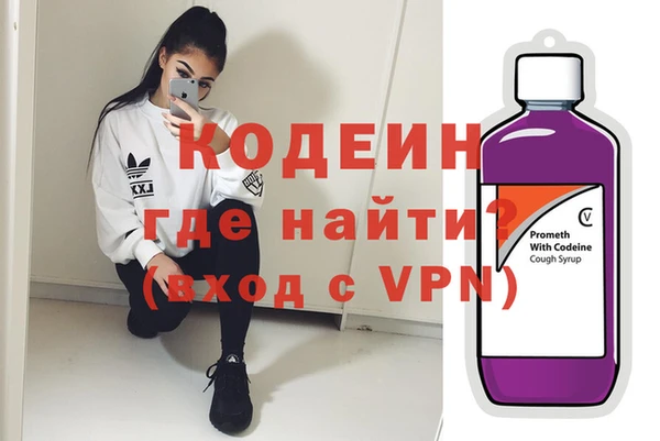 кокаин перу Осинники