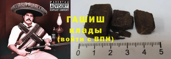 прущая мука Осташков