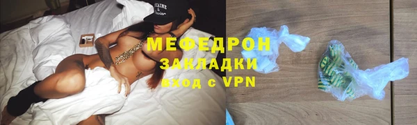кокаин перу Осинники