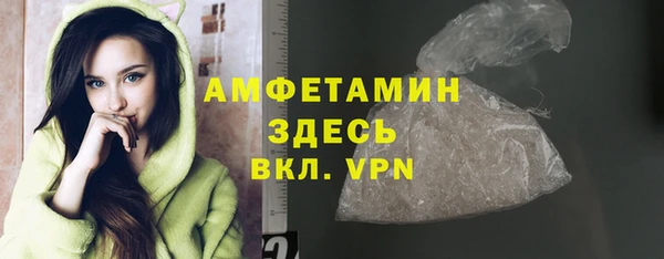 прущая мука Осташков