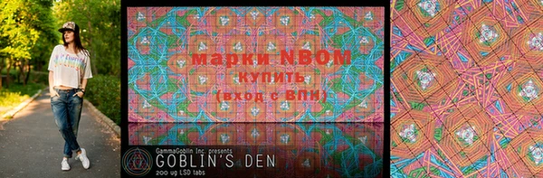 альфа пвп VHQ Болохово