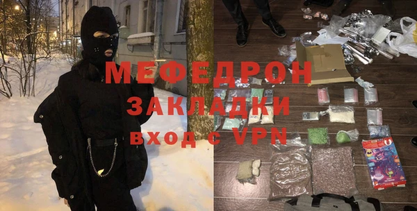 бутират Нягань