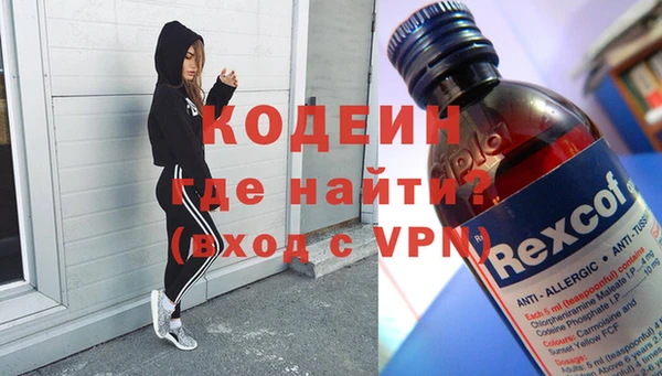 альфа пвп VHQ Болохово