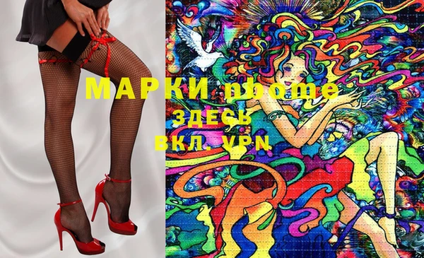 марки nbome Нязепетровск