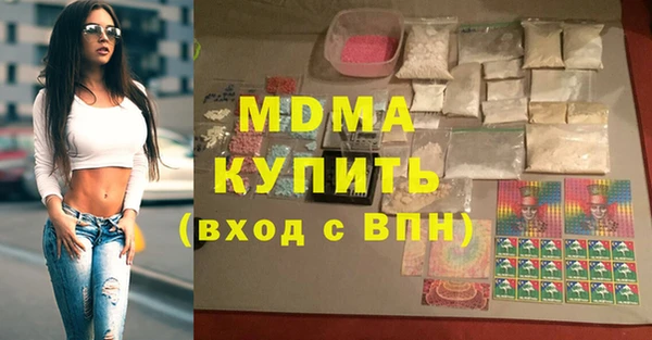 бутират Нягань