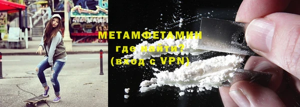 прущая мука Осташков