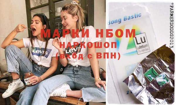 бутират Нягань