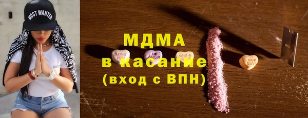 соль ск Болотное