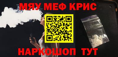 прущая мука Балашиха