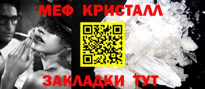 прущая мука Балашиха