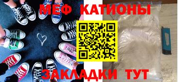 стафф Балахна