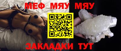 дмт Балаково