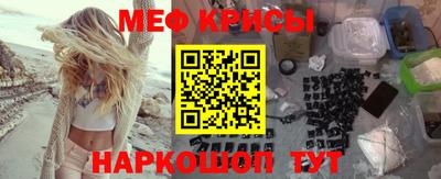 прущая мука Балашиха