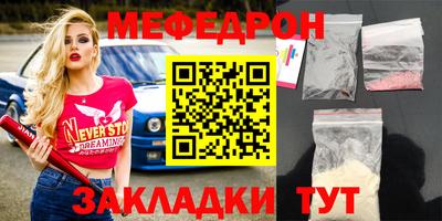 mix Балахна