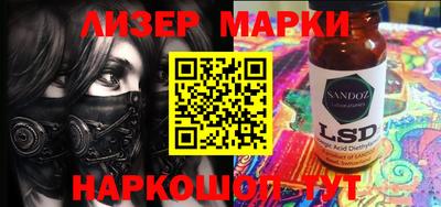 стафф Балахна