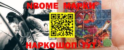 первитин Абинск