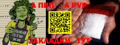 СК Балаково
