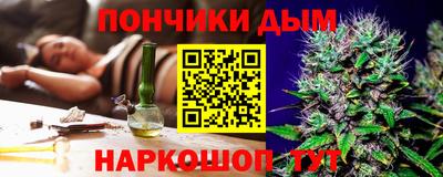 стафф Балахна