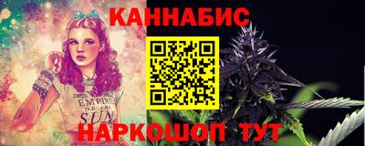 стафф Балахна