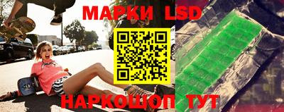 стафф Балахна