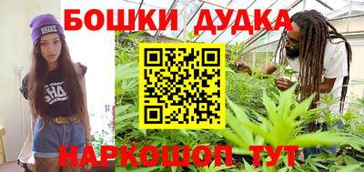 дистиллят марихуана Балашиха