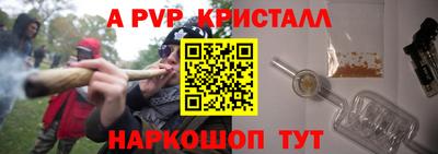 СК Балаково