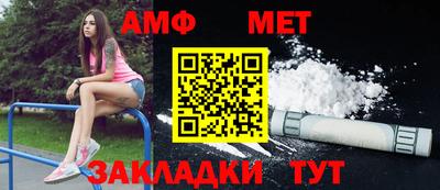 СК Балаково