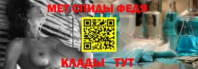 СК Балаково