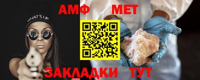 стафф Балахна