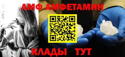 таблы Абакан