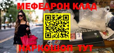 СК Балаково