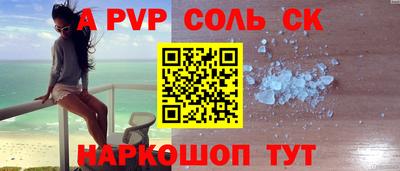 СК Балаково